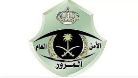 «المرور» توضح غرامة قيادة مركبة دون رخصة أو في حالة سحبها
