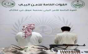 القبض على مواطنين لارتكابهما مخالفتي صيد كائنين فطريين مهددين بالانقراض
