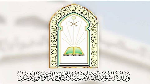 «الشؤون الإسلامية» تحصد جائزة أفضل جناح في معرض سراييفو الدولي للكتاب