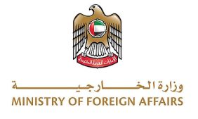 الإمارات تدين التصريحات الإيرانية العدائية بحقها وتؤكد احتفاظها بكامل حقوقها السيادية
