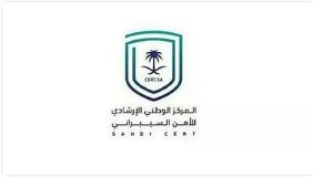 «الأمن السيبراني» يدعو إلى إجراء تحديثات أمنية على منتجات «HUAWEI»
