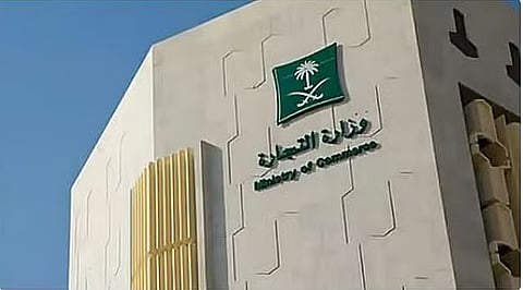 «التجارة» تُنفِّذ 2,137 زيارة تفتيشية على منافذ بيع منتجات الإنارة