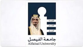 الرياض تحتضن ندوة دولية لبحث الإنفاق الصحي الذكي.. السبت