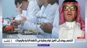 متحدث «التدريب التقني والمهني»: نعمل بشراكة مع جهات التوظيف لتصميم برامج تدريبية وفق احتياج سوق العمل