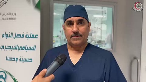 الخدمات الطبية في الحرس الوطني تكشف تفاصيل المرحلة السابعة من عملية فصل التوأم التنزاني