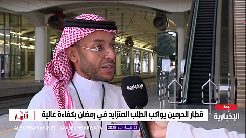 متحدث «سار»: أكثر من مليوني مقعد يوفرها قطار الحرمين خلال موسم الحج