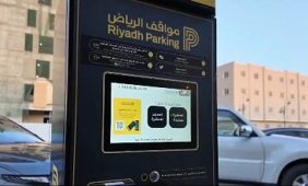 «مواقف الرياض» تُفعّل المواقف المدارة المجانية في حيّي المغرزات والنزهة