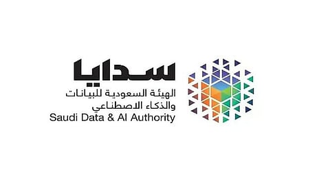 «سدايا» تُعزّز الاستخدام الأخلاقي والمسؤول لتقنيات الذكاء الاصطناعي