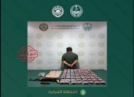 القبض على مواطن بالمنطقة الشرقية لترويجه المخدرات