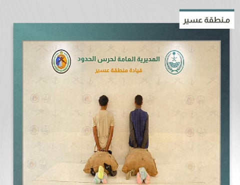 القبض على مخالفين من الجنسية اليمنية في عسير لتهريبهما 40 كيلوجرامًا من القات