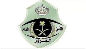 «المرور» تحث قائدي الصهاريج على الالتزام بتعليمات السلامة