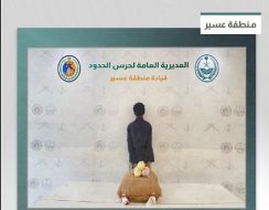 القبض على مخالف من الجنسية اليمنية في عسير لتهريبه 18 كيلوجراما من القات
