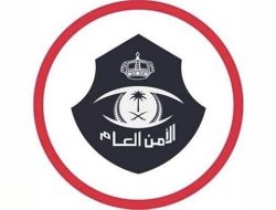القبض على مواطن لإصداره تصاريح مزورة للدخول إلى العاصمة المقدسة