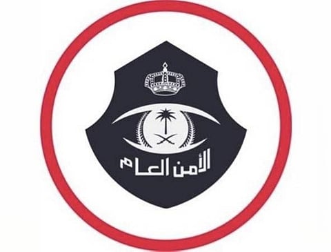 القبض على مقيمين من الجنسية الإندونيسية لارتكابهما عمليات نصب واحتيال بنشر إعلانات تقديم خدمات حج وهمية ومضللة