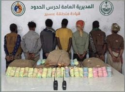 حرس الحدود بعسير يقبض على 7 إثيوبيين ويمنيين لتهريبهم 100 كيلوجراما من القات المخدر