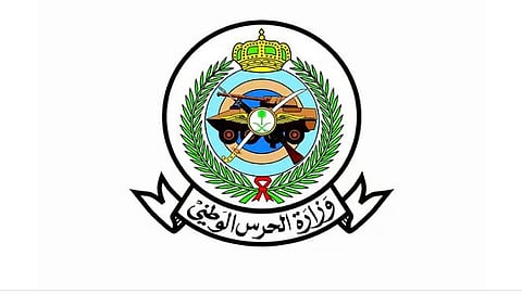 وزارة الحرس الوطني و«المشتريات الحكومية» تعلنان طرح منافسة لتوطين صناعة الإطارات