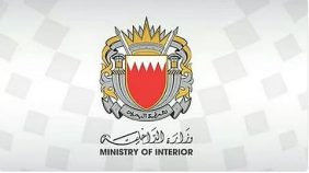 الداخلية البحرينية: 11 شخصا موجودون في إيران يمثلون حلقة الوصل مع الحرس الثوري داخل البلاد