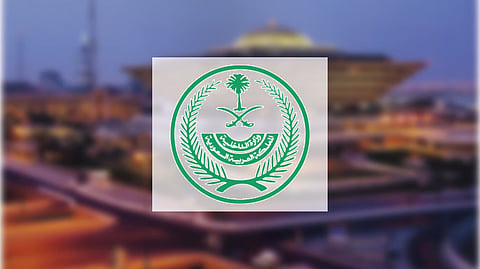 «الداخلية»: غرامة تصل إلى 20 ألف ريال لمخالفي تعليمات دخول مكة والمشاعر المقدسة