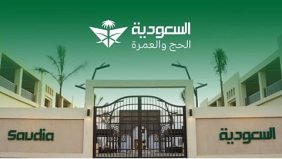 مجموعة السعودية تنفّذ موقعها في مشعر عرفة بنظام طابقين في موسم حج 1447