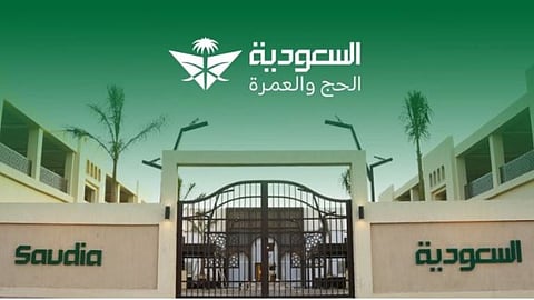 مجموعة السعودية تنفّذ موقعها في مشعر عرفة بنظام طابقين في موسم حج 1447