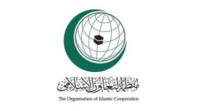 «التعاون الإسلامي» تدين الهجمات على منشآت مدنية واقتصادية في الإمارات
