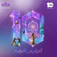 320 مليون زائر و60 موسمًا وبرنامجًا ترفيهيًّا تحكي قصة نجاح قطاع الترفيه في المملكة