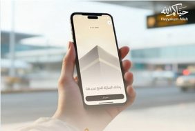 «نُسك».. تجربة رقمية متكاملة لتسهيل رحلة الحج من النية حتى إتمام المناسك