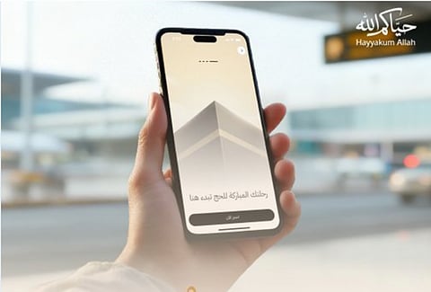 «نُسك».. تجربة رقمية متكاملة لتسهيل رحلة الحج من النية حتى إتمام المناسك