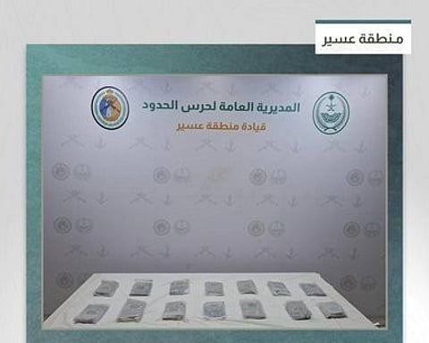 حرس الحدود بمنطقة عسير يحبط تهريب 16 كيلوجرامًا من مادة الحشيش المخدر