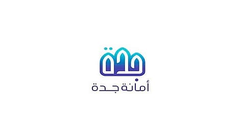 أمانة جدة تحقق المركز الأول في مؤشر الاستدامة المالية بنسبة 132%