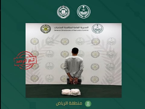 القبض على مقيم من الجنسية الباكستانية بالرياض لترويجه الشبو