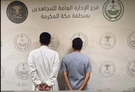 القبض على مقيمين الجنسية اليمنية لترويجهما الإمفيتامين المخدر في جدة