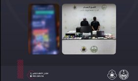 القبض على مقيمَين من الجنسية الإندونيسية لنشرهما إعلانات تقديم خدمات حج مضللة