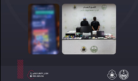 القبض على مقيمَين من الجنسية الإندونيسية لنشرهما إعلانات تقديم خدمات حج مضللة