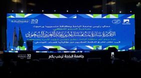 جامعة الباحة تحتفي بتخريج الدفعة العشرين من طلابها برعاية أميرالمنطقة