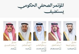 بمشاركة 5 وزراء.. المؤتمر الصحفي الحكومي يستعرض غدًا أبرز الاستعدادات لموسم الحج