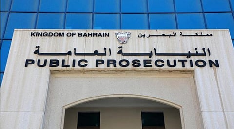 البحرين: السجن المؤبد لمتهمة بالتخابر مع الحرس الثوري الإيراني
