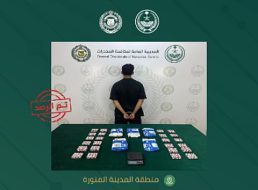 القبض على مواطن بالمدينة المنورة لترويجه الحشيش وأقراصًا خاضعة لتنظيم التداول الطبي