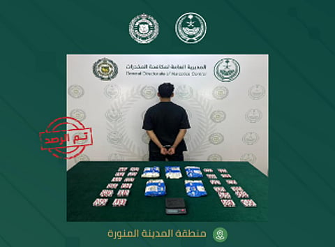 القبض على مواطن بالمدينة المنورة لترويجه الحشيش وأقراصًا خاضعة لتنظيم التداول الطبي