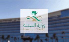 الصحة : لقاح الحمى الشوكية شرط أساسي للعاملين في موسم حج 1447 هـ