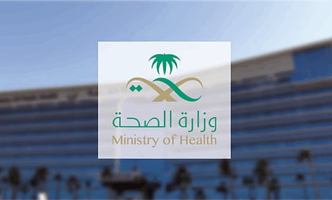 الصحة : لقاح الحمى الشوكية شرط أساسي للعاملين في موسم حج 1447 هـ