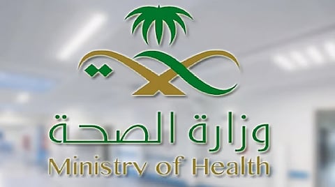 وزارة الصحة تحذر هذه «الفئات» من متابعة مباراة النصر و الهلال