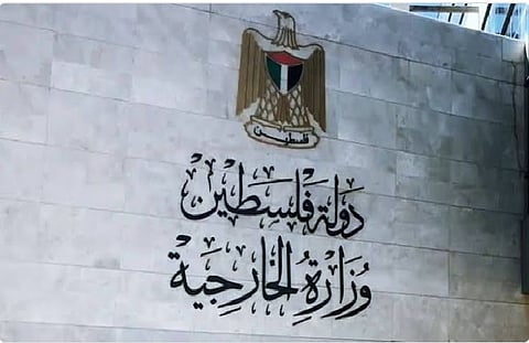 فلسطين ترحب بإجراءات الاتحاد الأوروبي ضد جهات استعمارية إسرائيلية