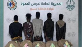القبض على 5 مخالفين إثيوبيين لتهريبهم 100 كيلوجرام من القات بعسير