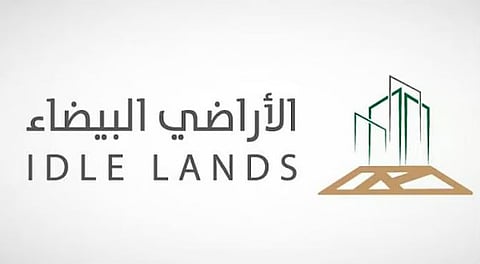تعرف على أبرز ما جاء في اللائحة التنفيذية لرسوم العقارات الشاغرة