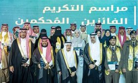 أمير منطقة الرياض يرعى حفل تكريم الفائزين بجائزة الأمير فيصل بن بندر للتميز والإبداع في دورتها الرابعة