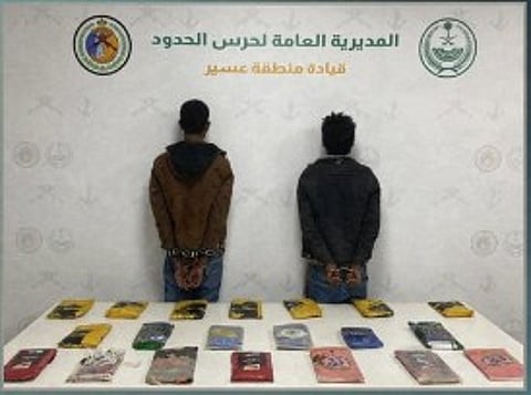 حرس الحدود بعسير يقبض على إثيوبيين لتهريبهما 21 كيلوجراما من القات المخدر
