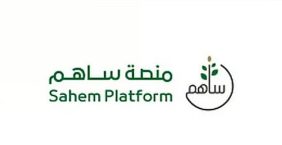 مركز الملك سلمان للإغاثة يتيح إمكانية شراء أضحية العيد عبر منصة «ساهم»