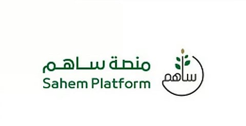 مركز الملك سلمان للإغاثة يتيح إمكانية شراء أضحية العيد عبر منصة «ساهم»