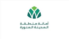 أمانة المدينة المنورة تنجز مشاريع أنسنة بمحاور رئيسة لخدمة ضيوف الرحمن